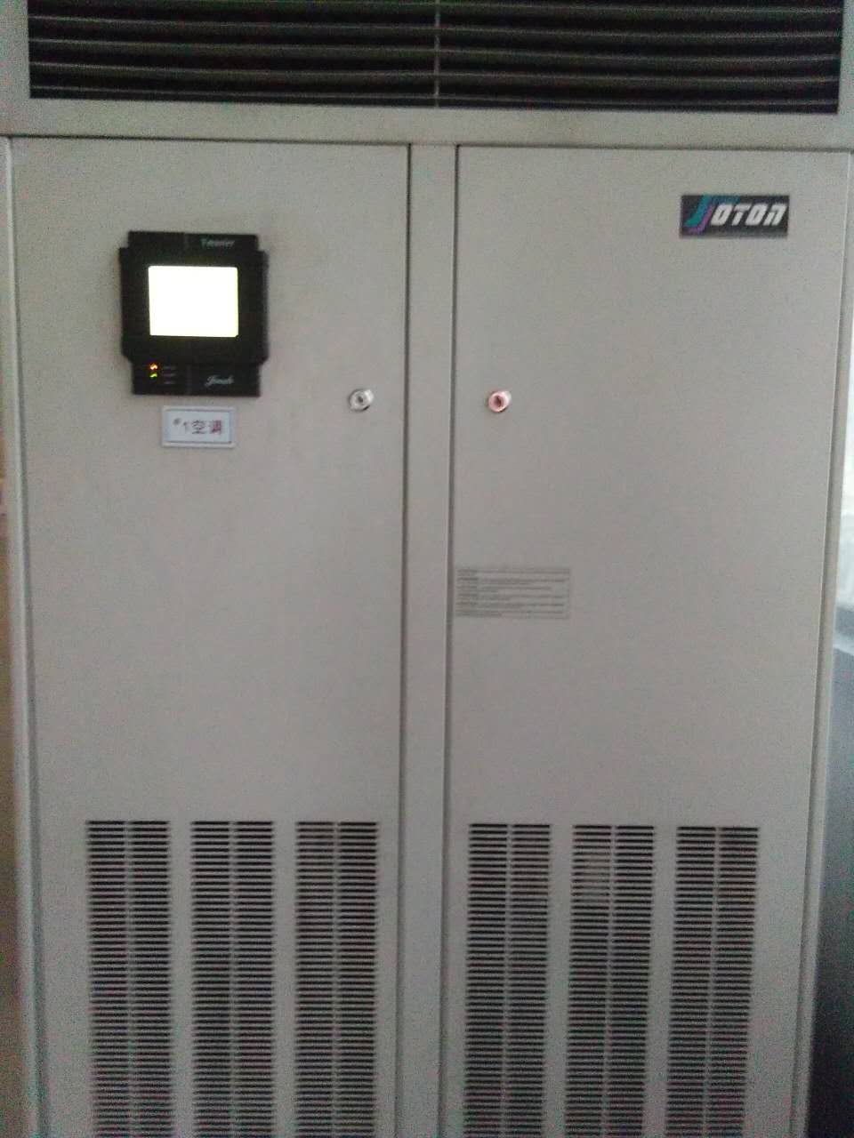 德国产机房精密制冷空调机组维修 保养